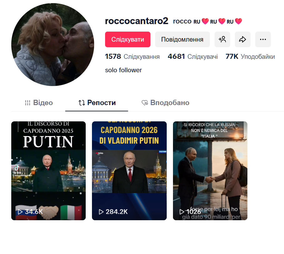 Итальянцу, который открыто поддерживал Путина, на три года запретили въезд в Украину